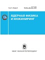 Титульный лист
