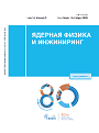 Титульный лист