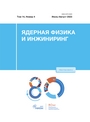 Титульный лист