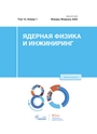 Титульный лист