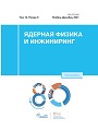 Титульный лист