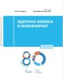 Титульный лист