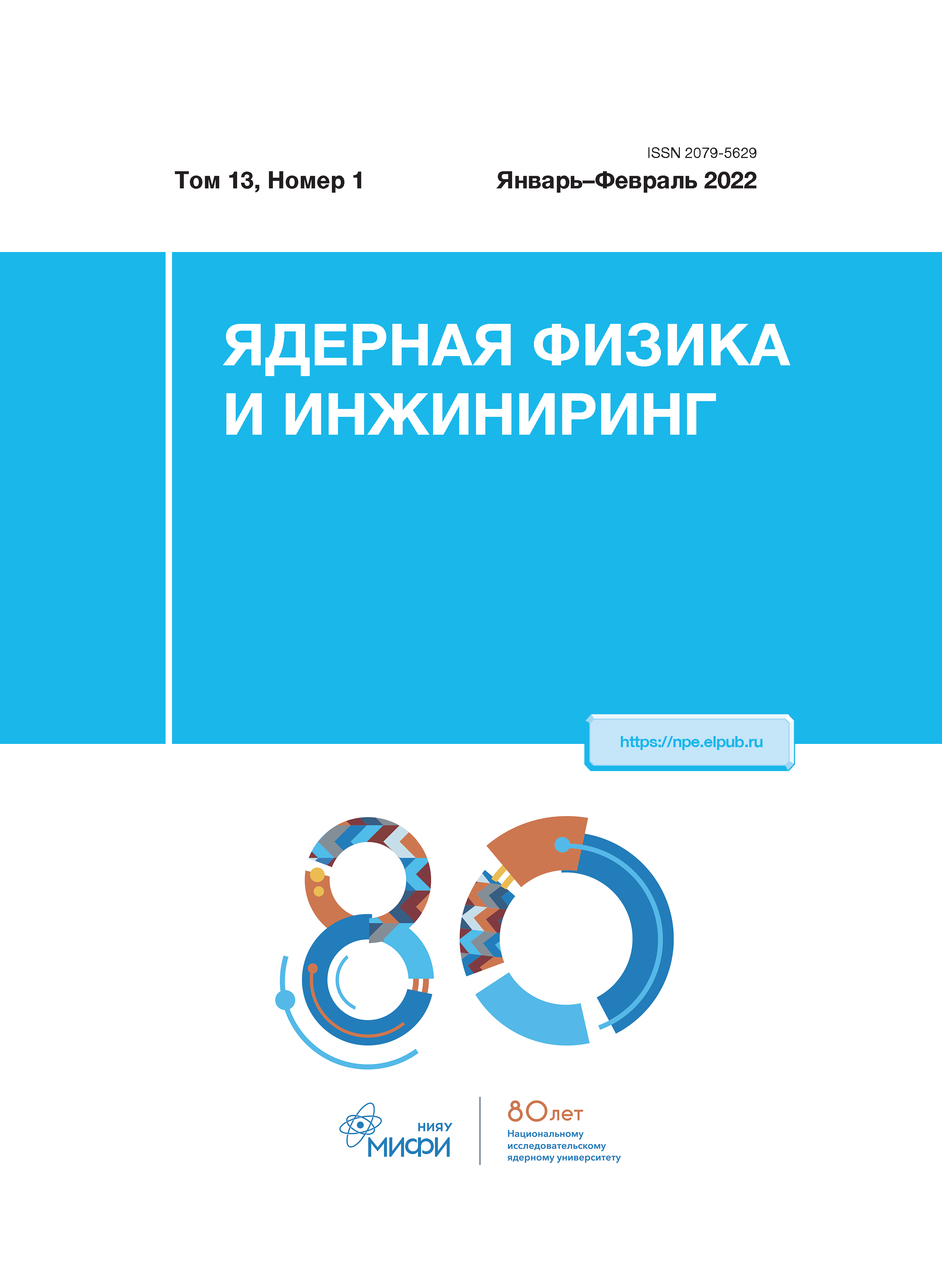 Титульный лист