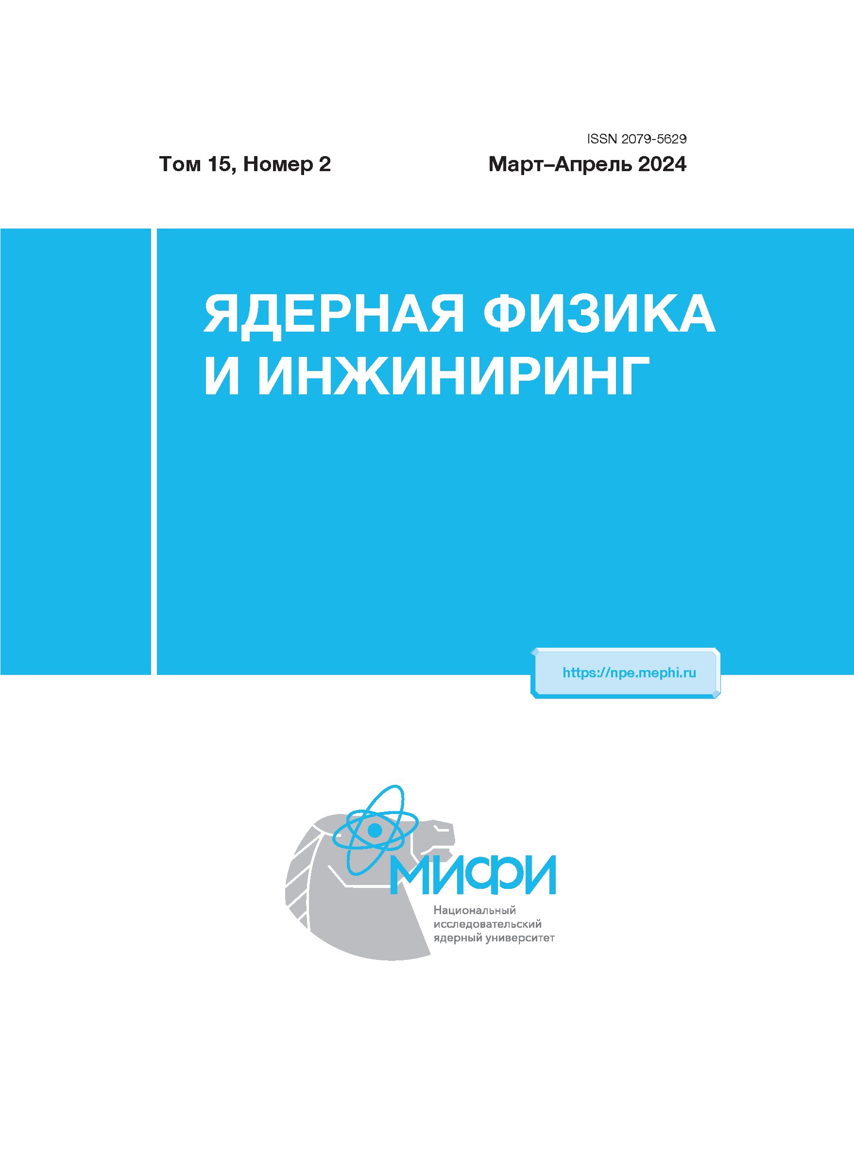 Титульный лист