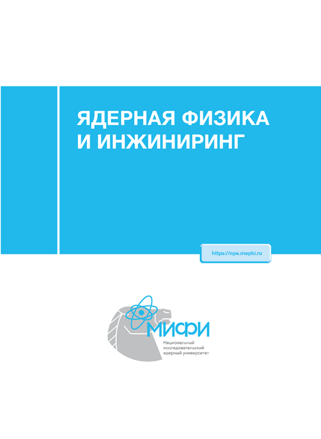 Титульный лист