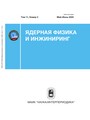 Титульный лист
