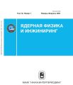 Титульный лист